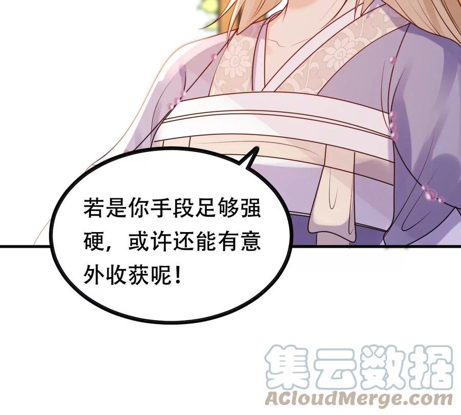 第191话 好戏还在後头61