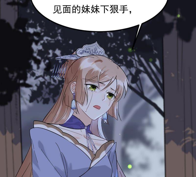第58话 以退爲进14