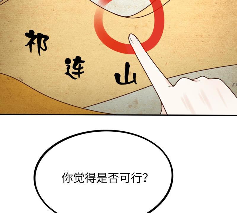 第117话 越了解 越喜欢26