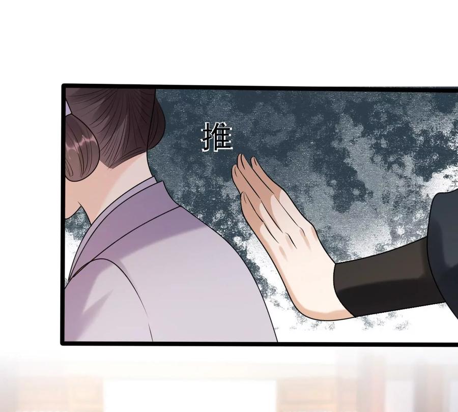 第159话 精神损失费13