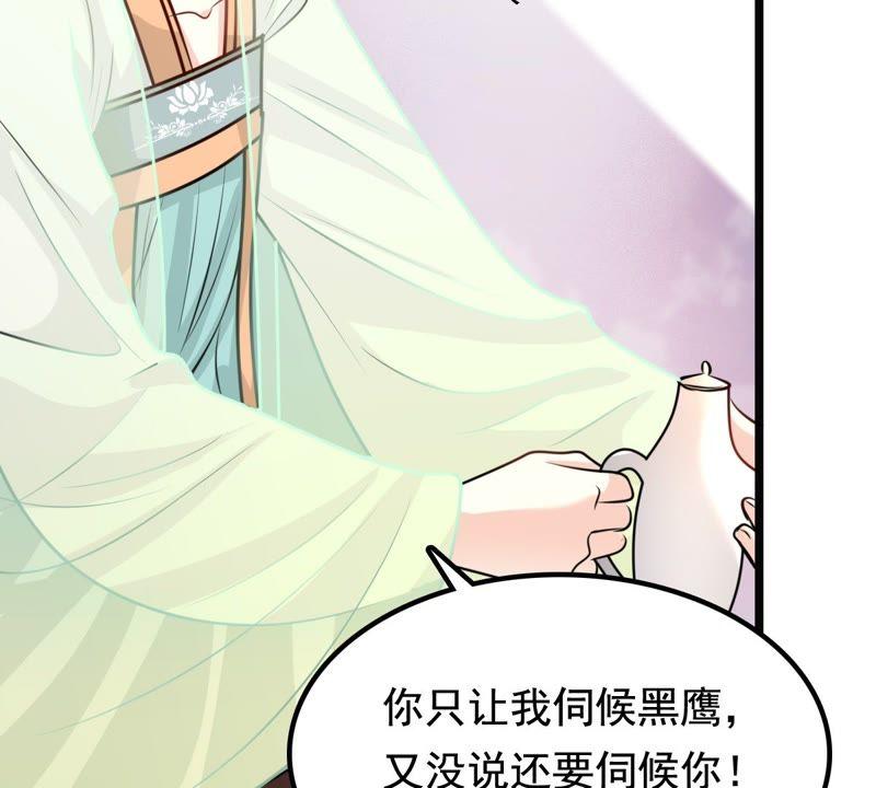 第35话 一人之下11