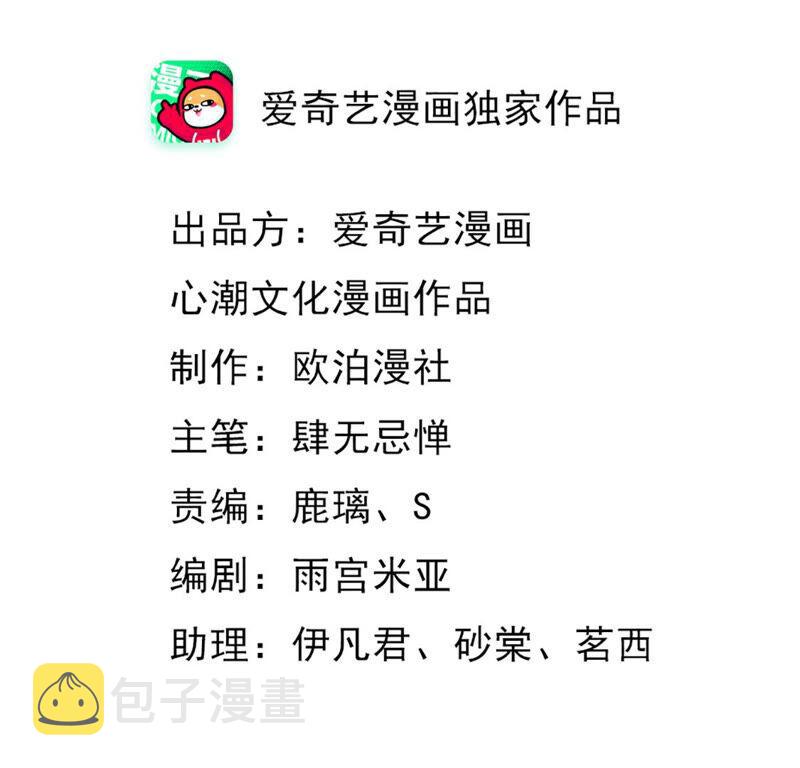 第93话 彼此的唯一（上）1