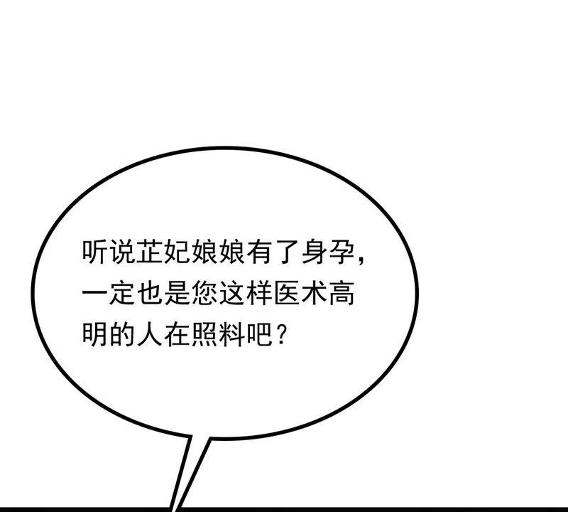 第45话 梦醒时分12
