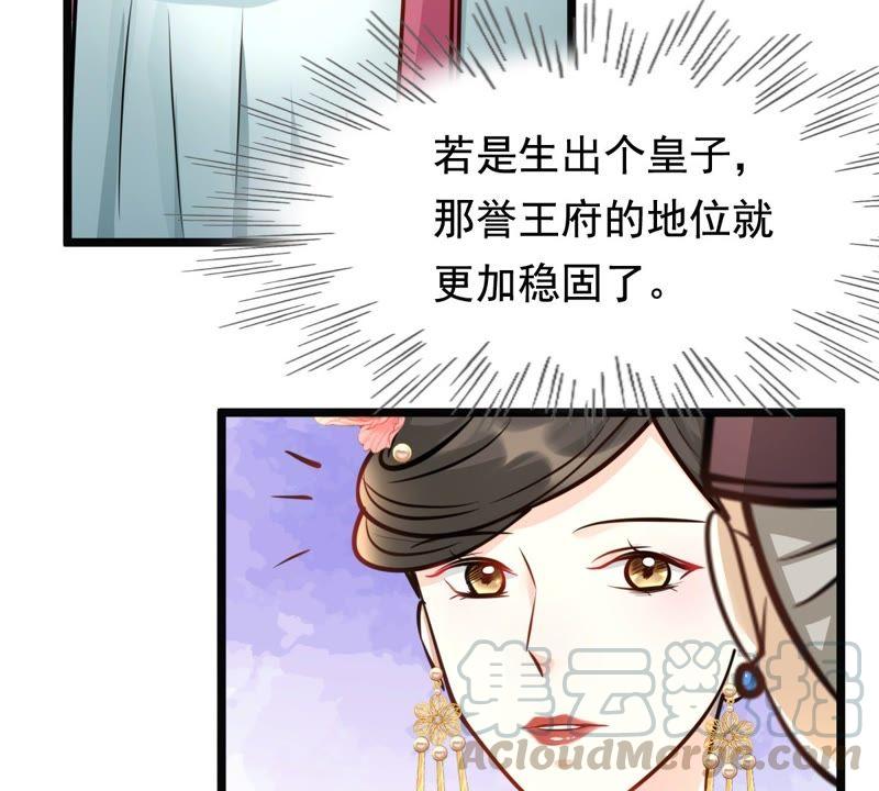 第33话 百花节21