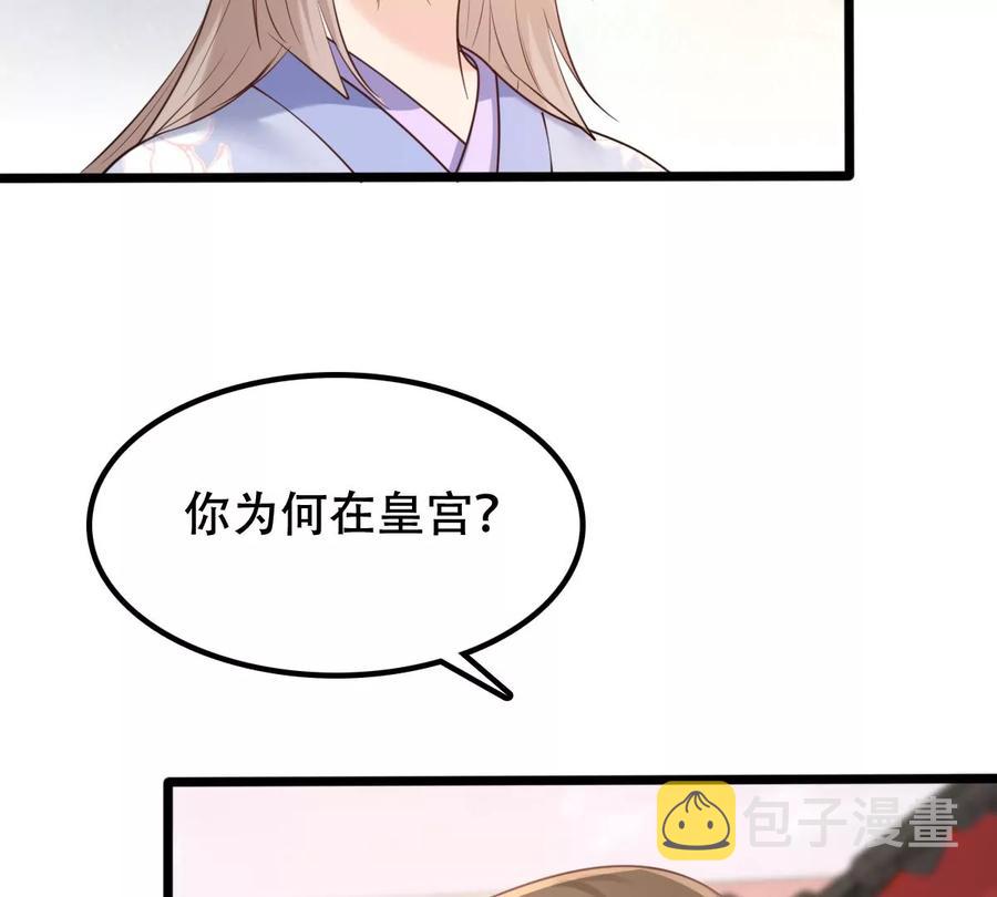 第174话 化险爲夷47