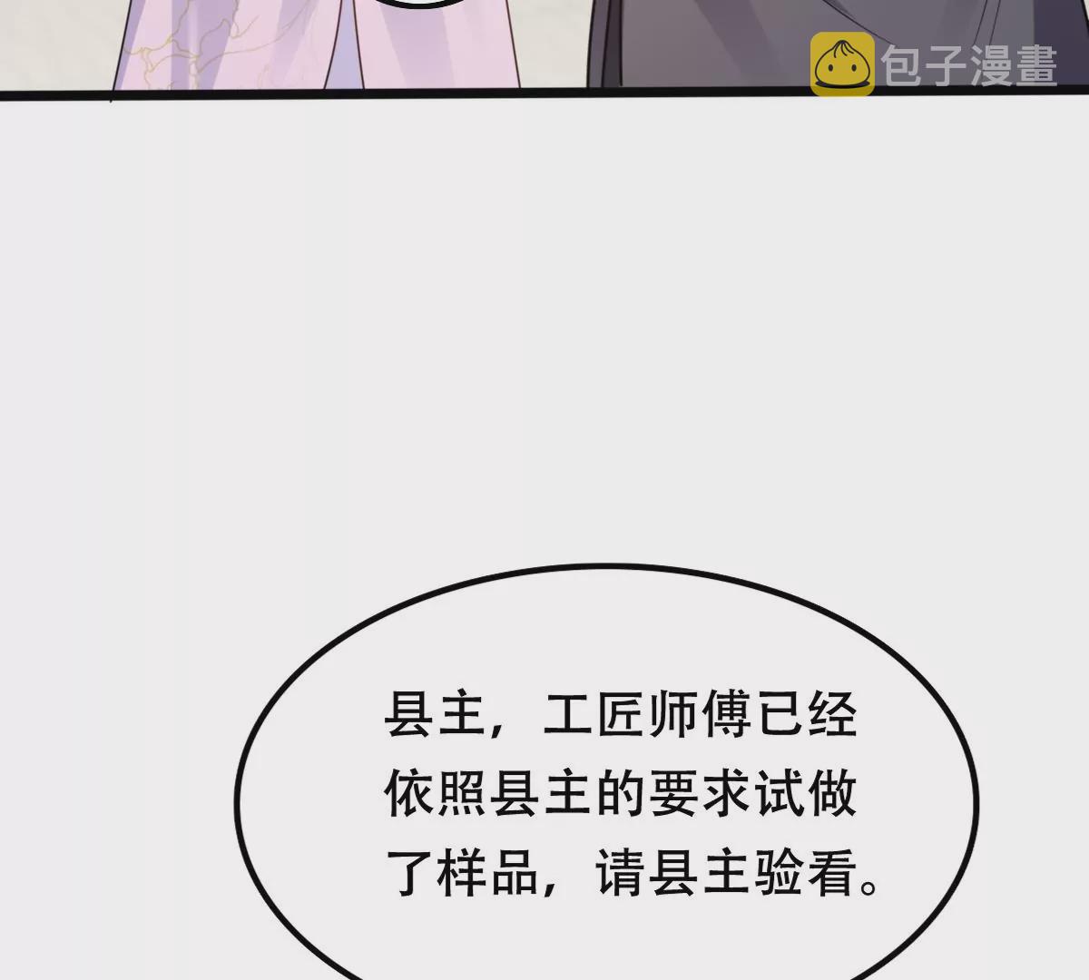 第202话 我去找你21