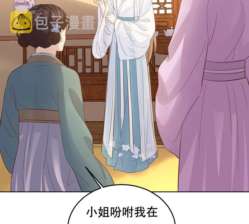 第98话 医仙凡白7