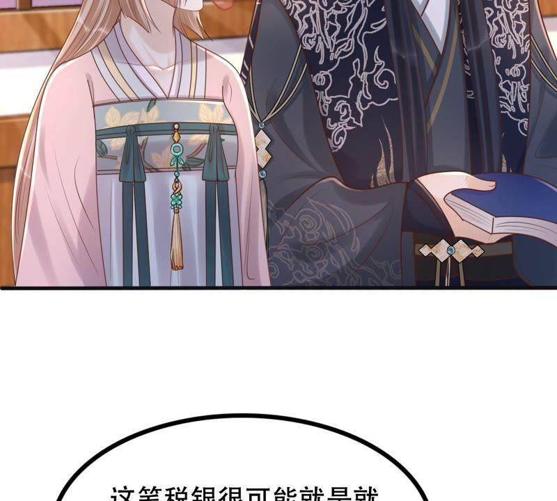 第130话 殷离修，给我报仇！29