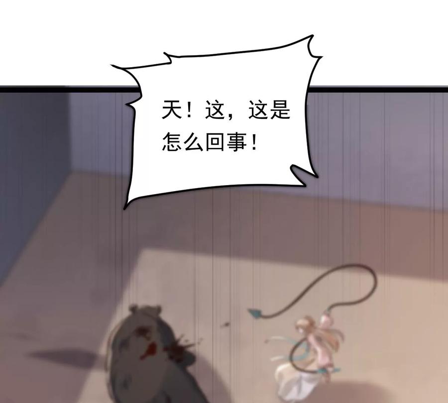 第165话 明阳县主威武！55