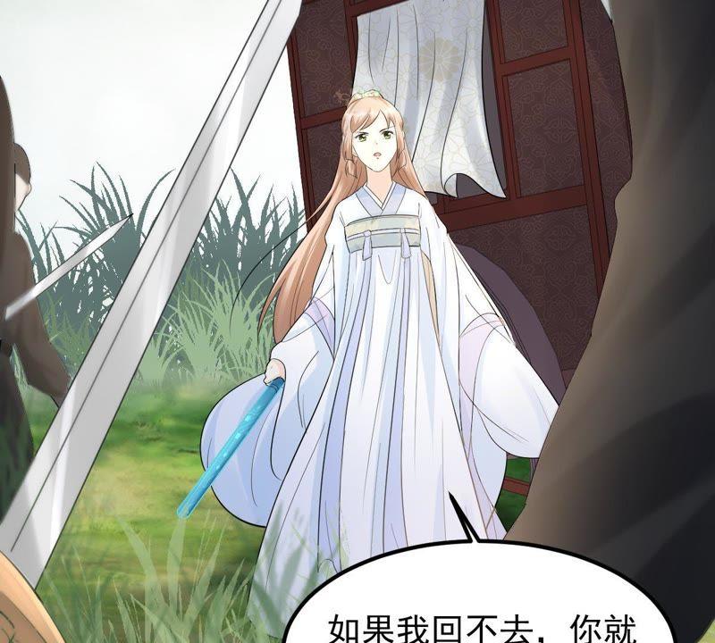 第69话 带挂反杀5