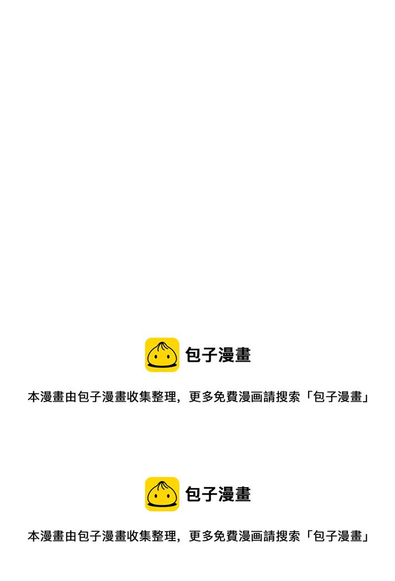 第138话 论功行赏83