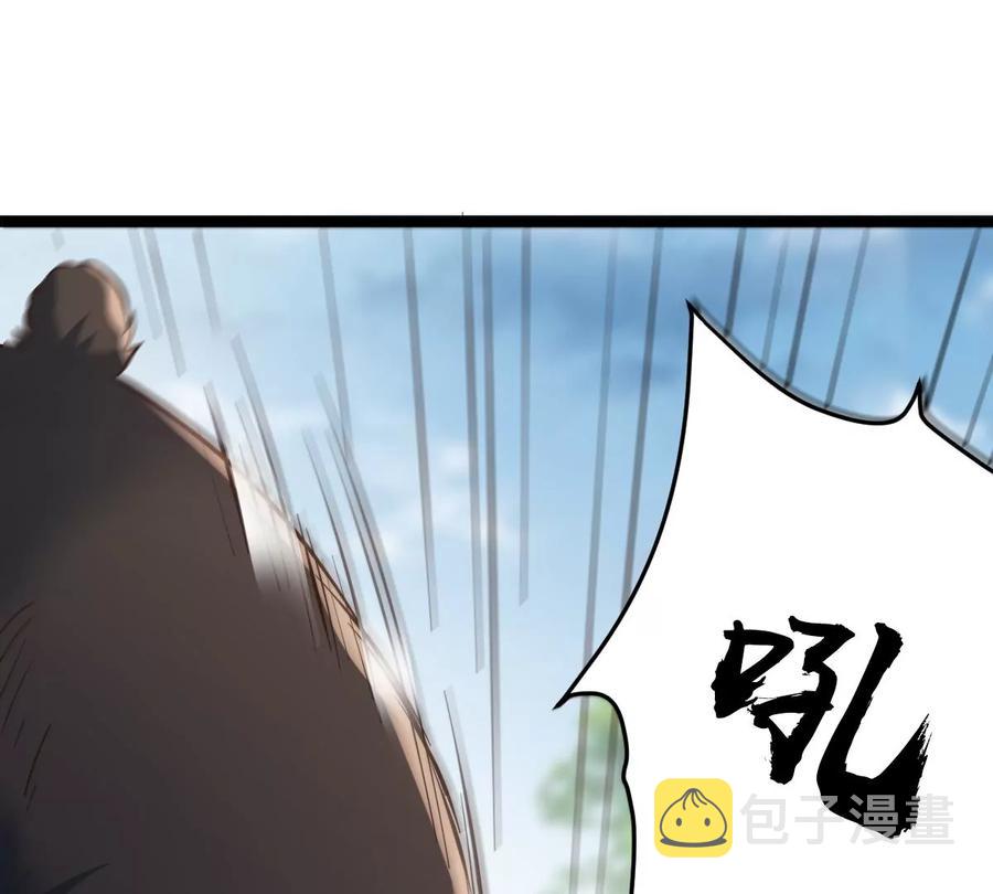 第165话 明阳县主威武！43