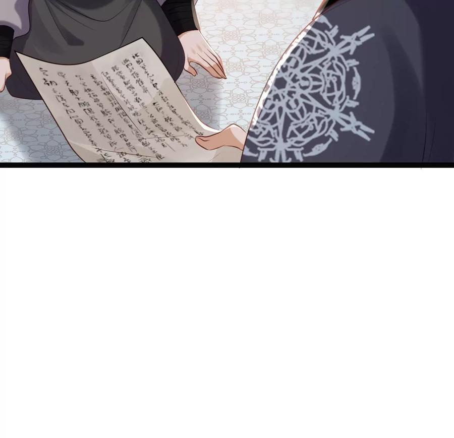 第178话 幕後黑手10