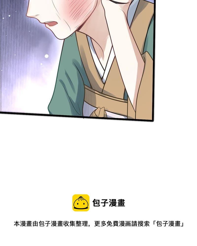 第13话 落井下石62