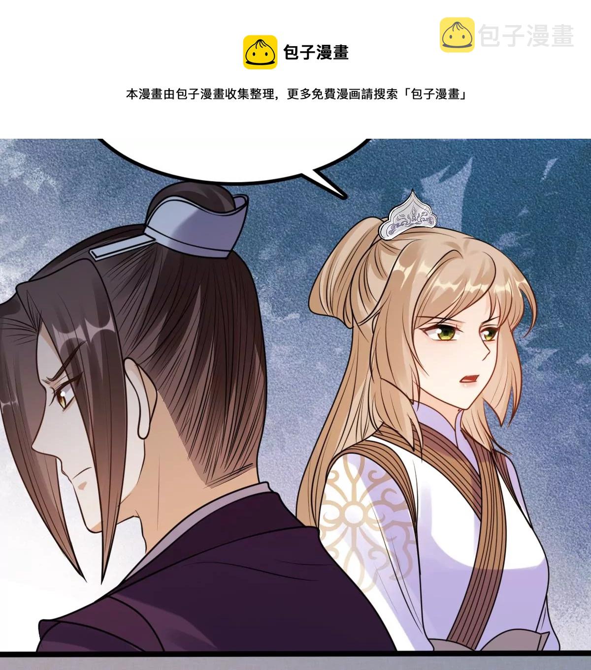 第213话 就是要打劫！68