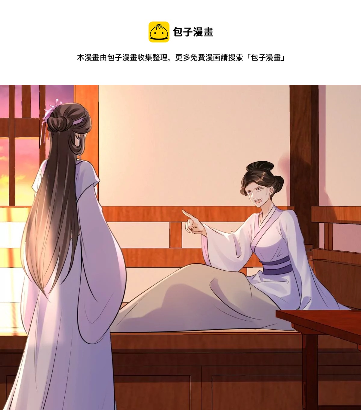 第212话 报应来得太快！4