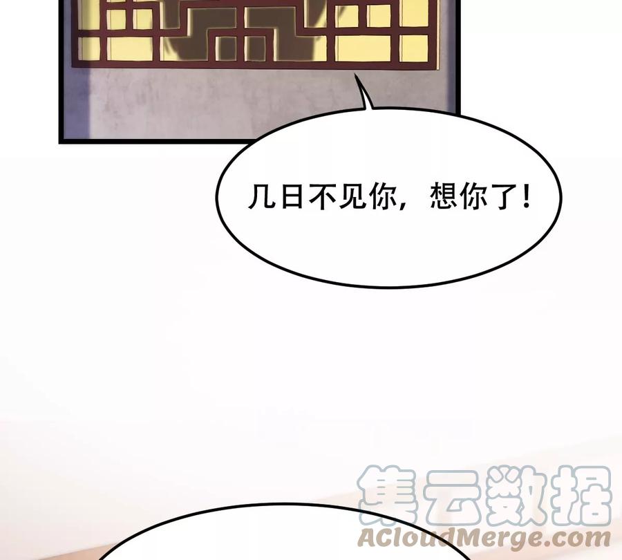 第171话 出手的时机到了6