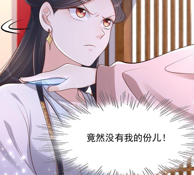 第141话 胆子是不小63