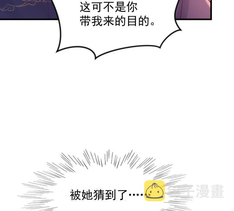 第114话 水怪的真面目30