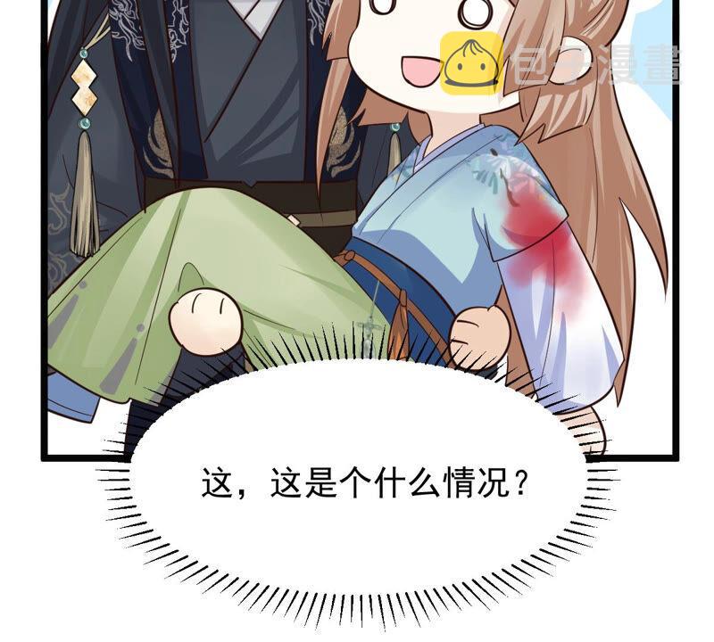第93话 彼此的唯一（上）53
