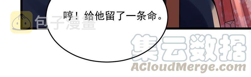 第16话 是心动的感觉14