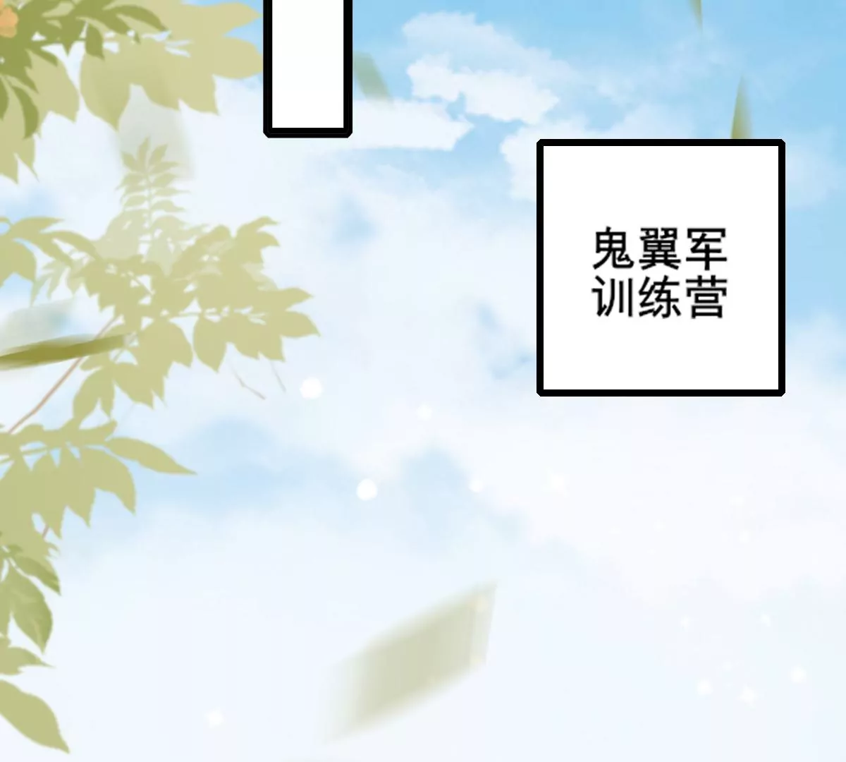 第206话 不让赢？29