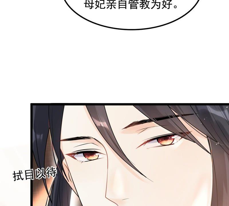 第40话 盛心雅捱打13