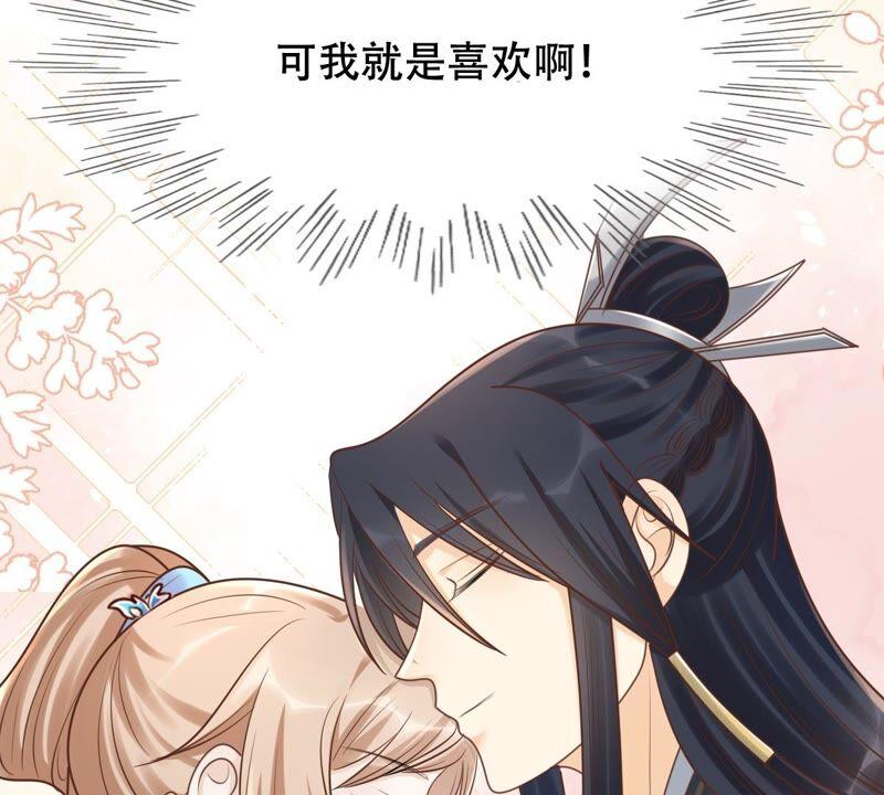 第130话 殷离修，给我报仇！60