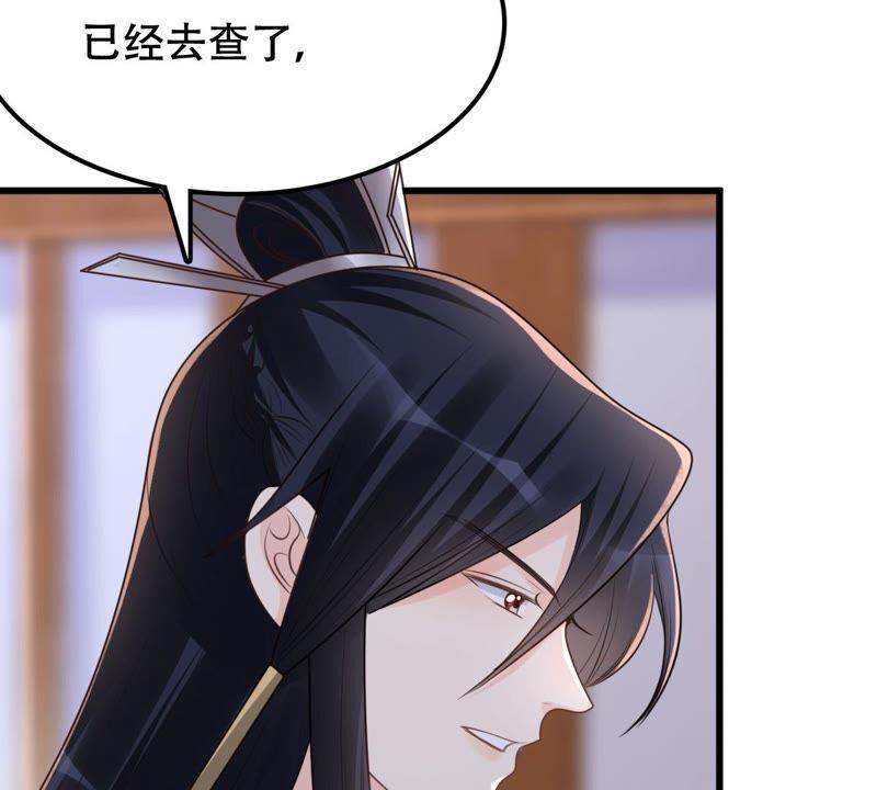 第129话 培养死士57