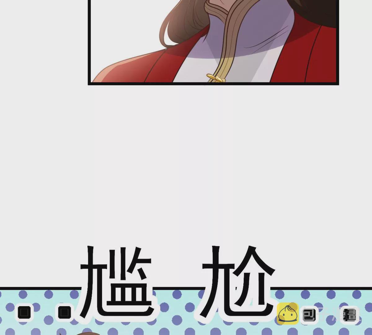 第195话 这男人又吃醋了38