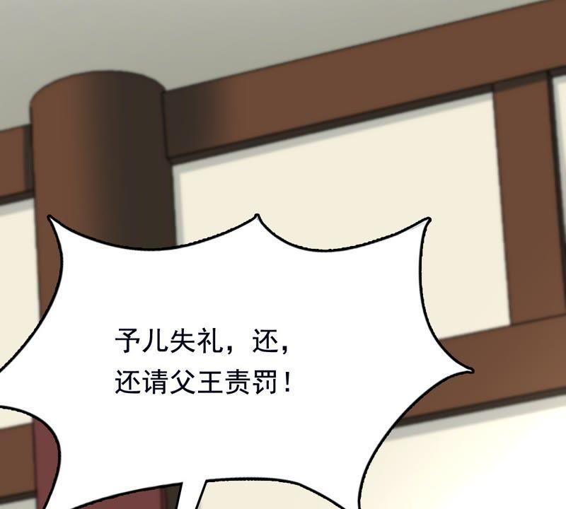 第27话 老狐狸的试探24