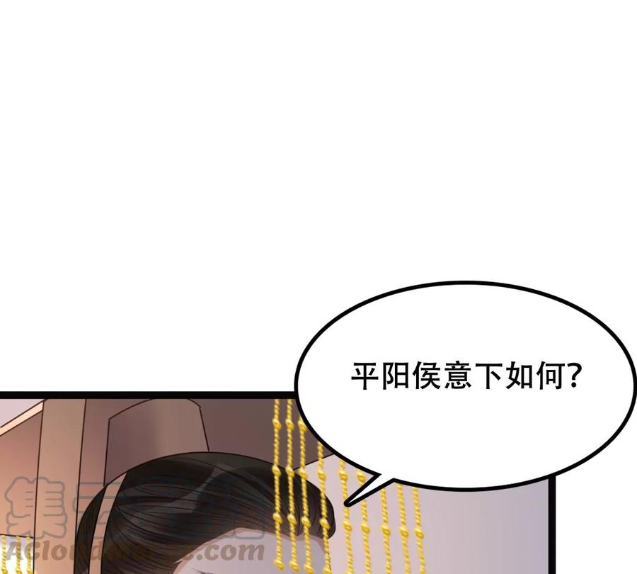 第159话 精神损失费67