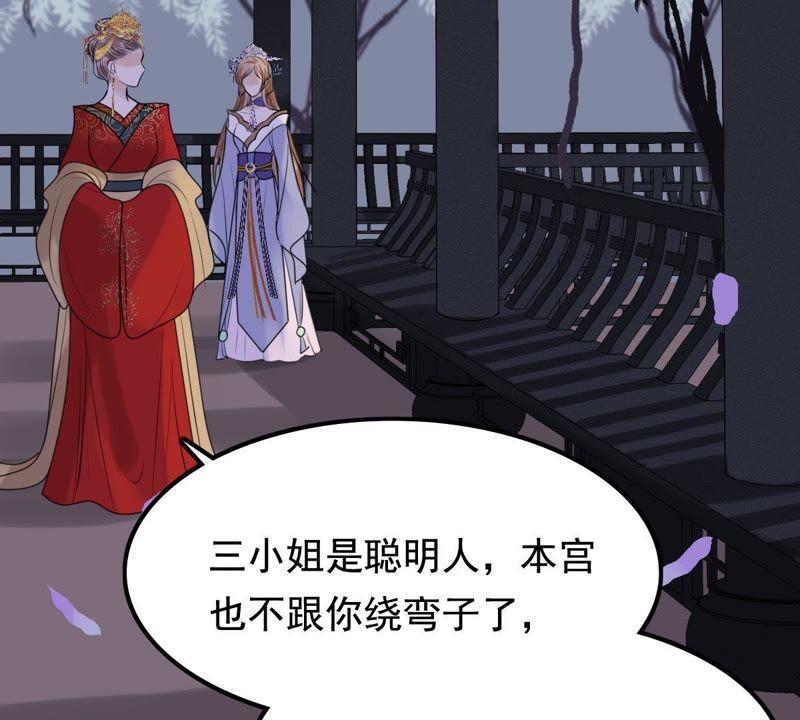 第56话 杀人的好刀55