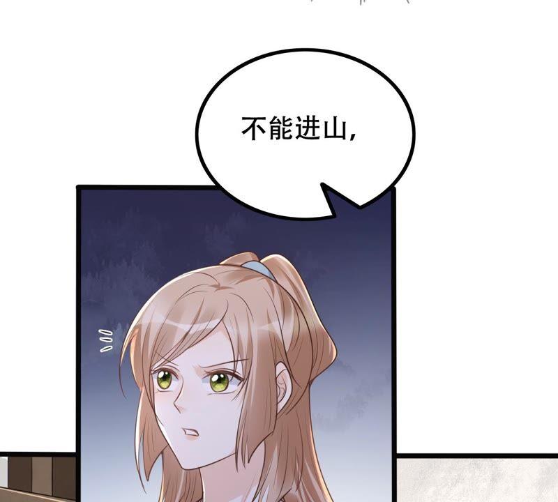第144话 他的好13