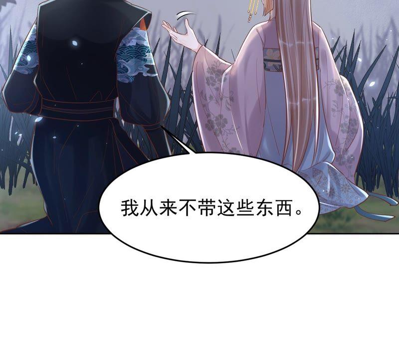 第127话 保镖已送达60