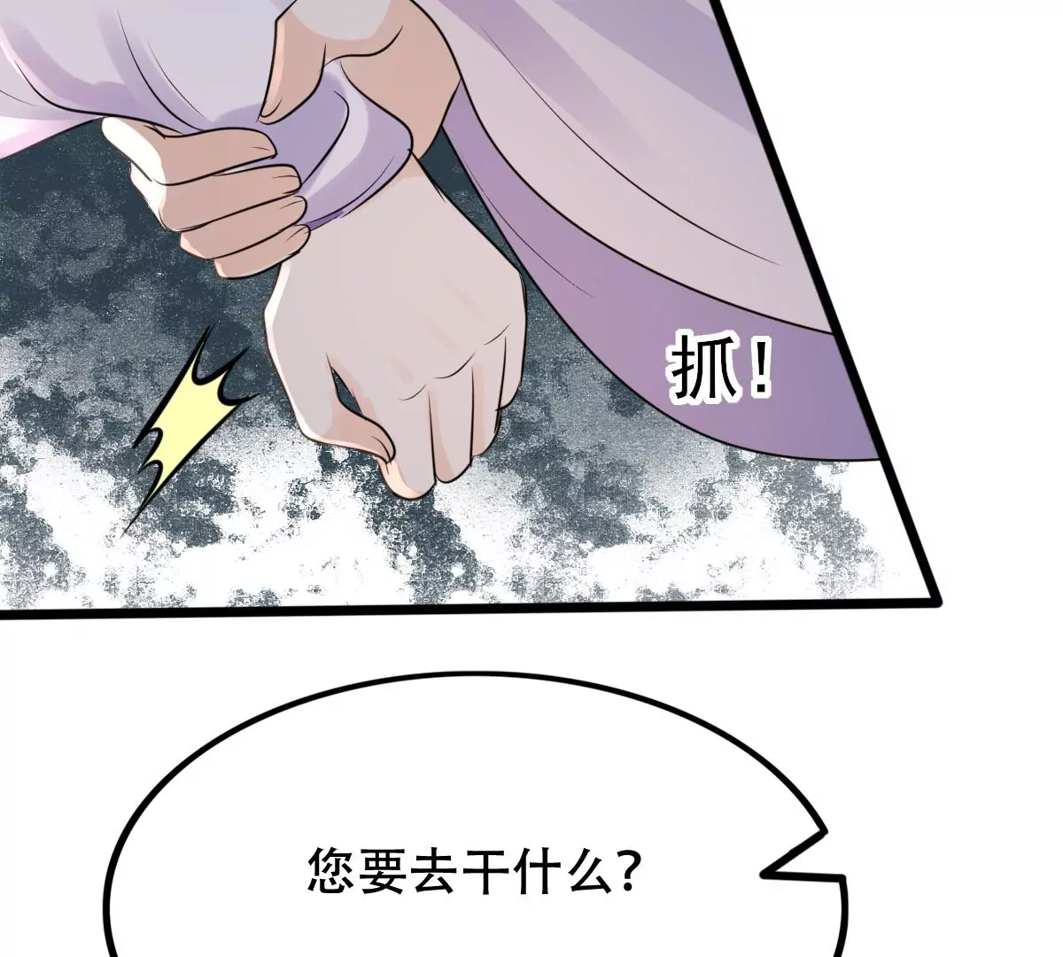 第200话 一报还一报77