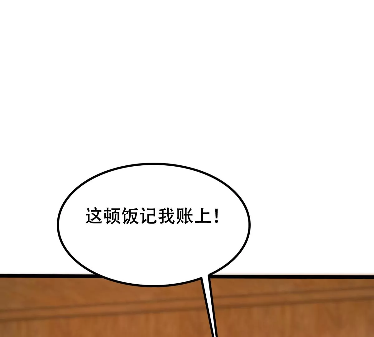 第194话 情敌相见54