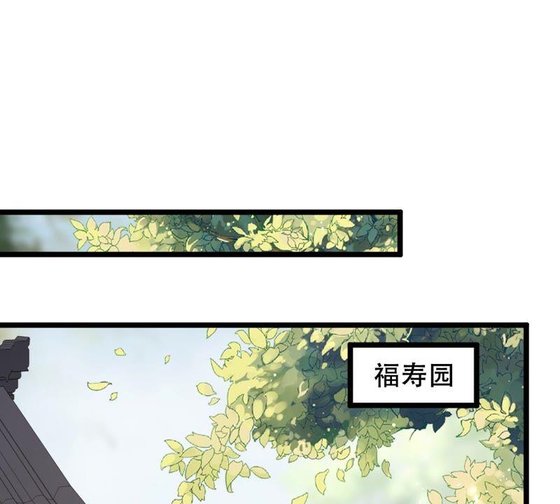 第145话 夺权？想得美！22
