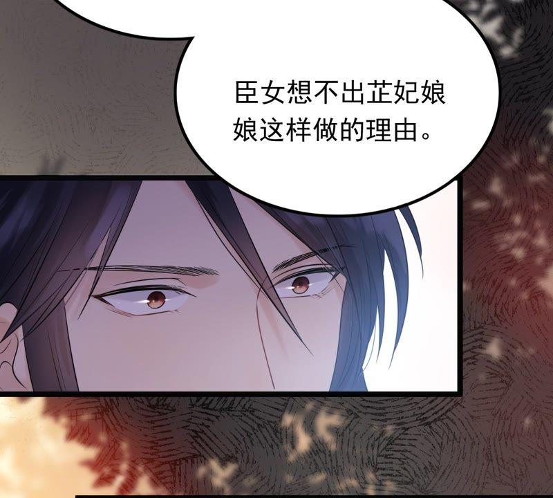 第55话 各自领罚32