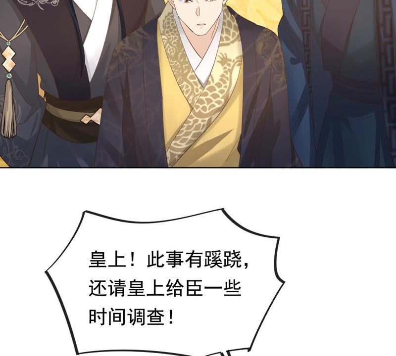 第99话 死无对证35