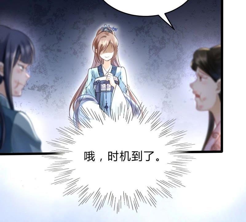 第8话 叫你全军覆没68