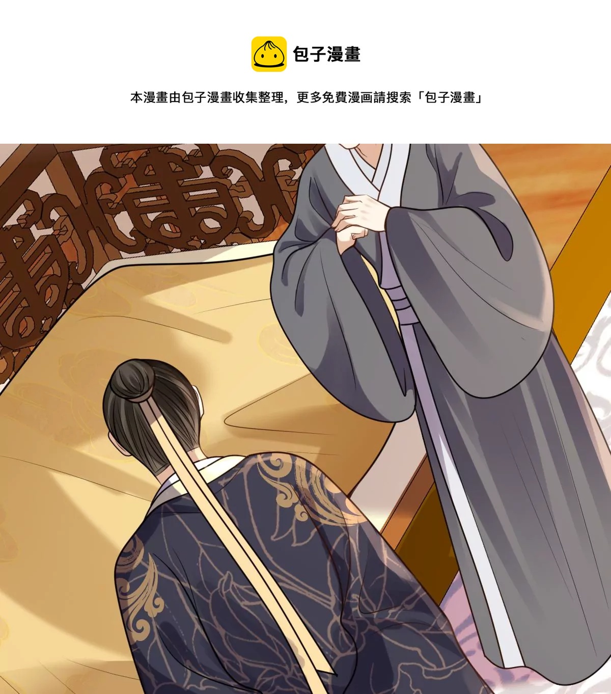 第216话 谋害皇后36