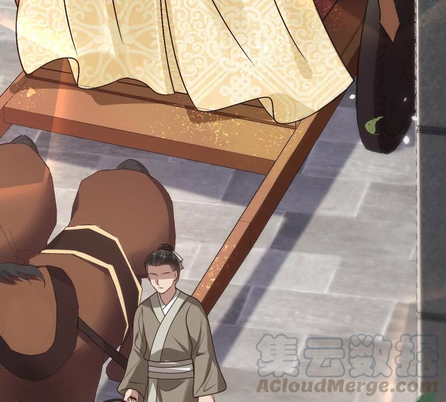 第151话 皇家马车42