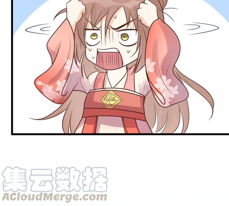 第16话 是心动的感觉67