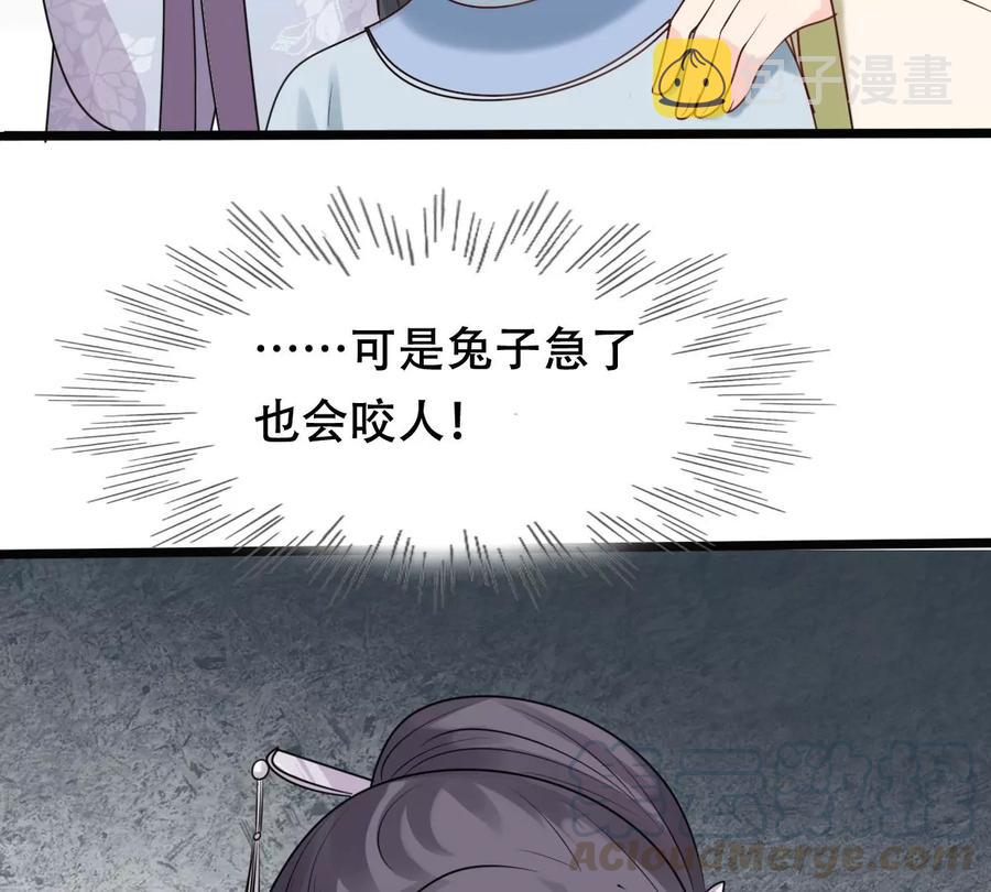 第154话 视觉盛宴21