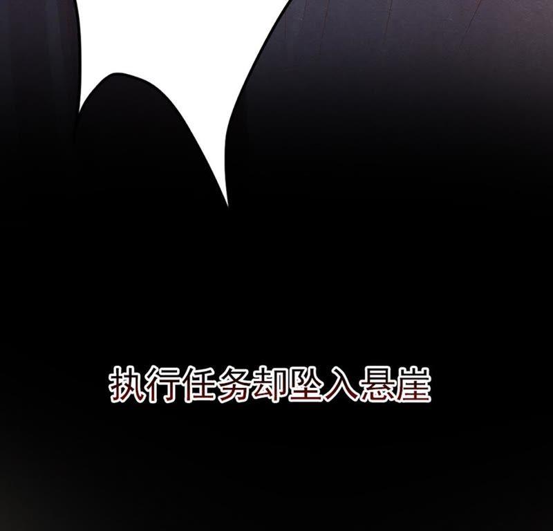 预告3