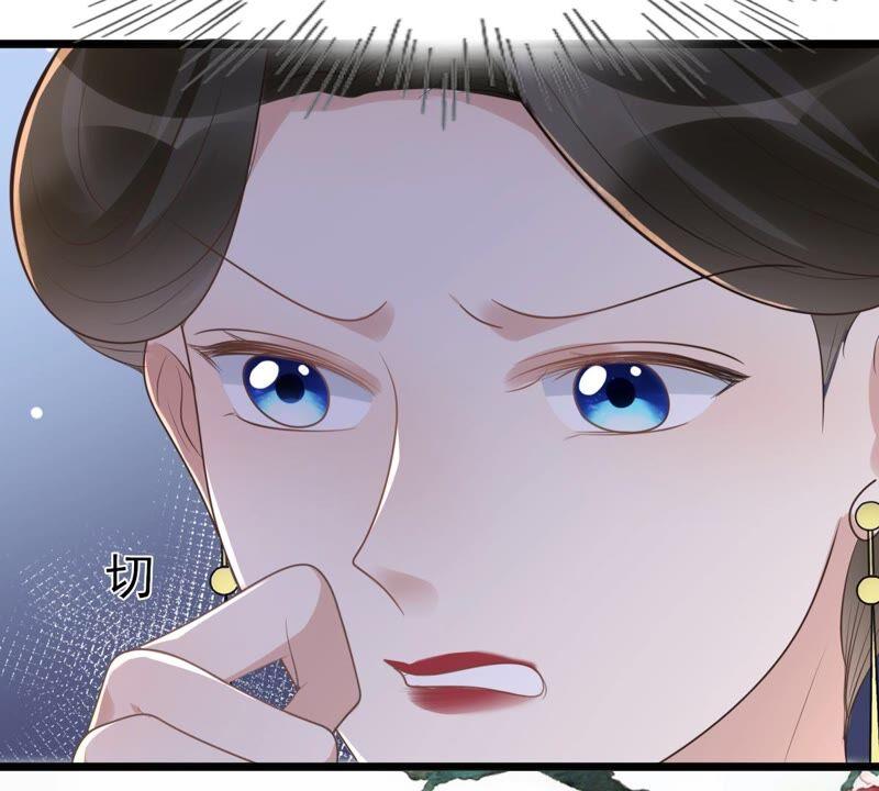 第145话 夺权？想得美！51