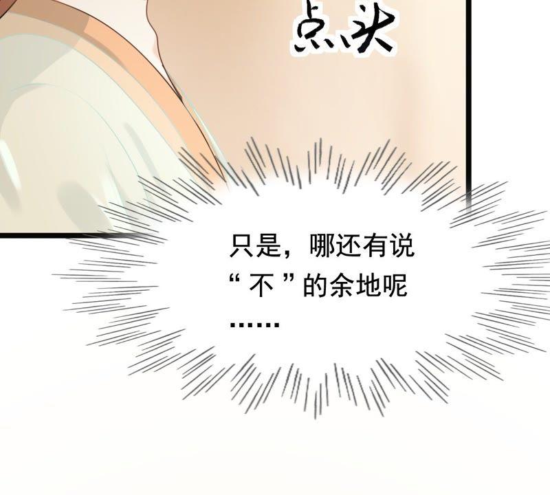 第41话 初露锋芒8