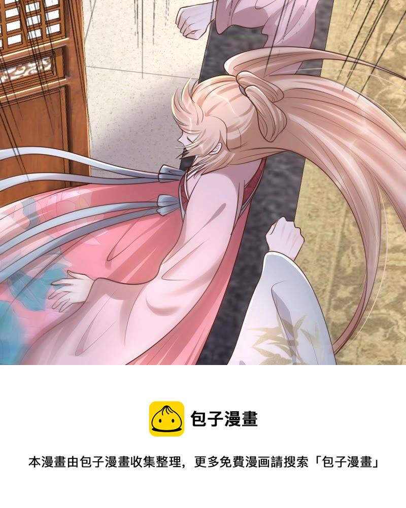 第141话 胆子是不小29