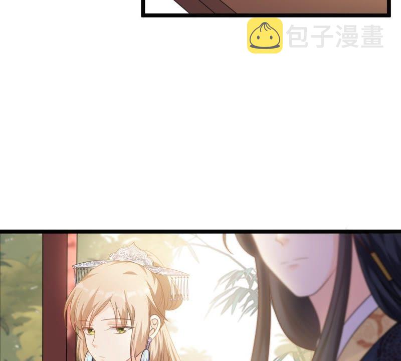 第46话 有些话说不得38